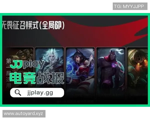 电竞美学探讨：电子竞技如何塑造现代审美价值与文化认同