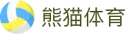 熊猫体育「中国」官方网站 - 快乐运动,智慧健身